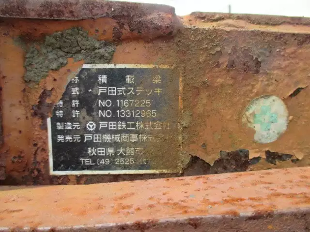 平成16年04月中古その他東急の画像23