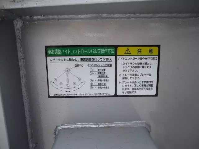 令和03年08月中古その他コンテナシャーシー日本フルハーフフルハーフの画像31