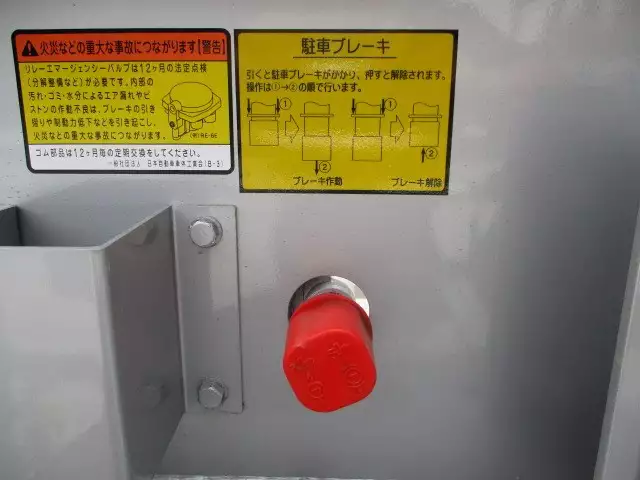 令和03年08月中古その他コンテナシャーシー日本フルハーフフルハーフの画像36