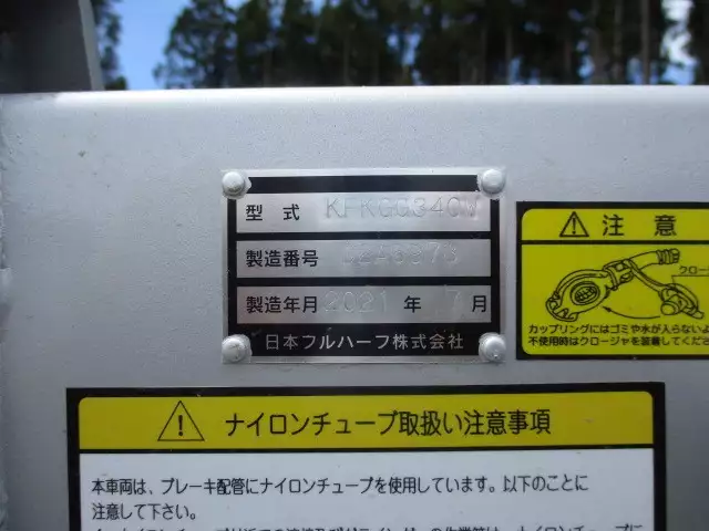 令和03年08月中古その他コンテナシャーシー日本フルハーフフルハーフの画像38