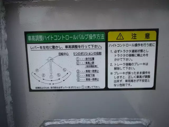 令和03年08月中古その他コンテナシャーシー日本フルハーフフルハーフの画像31