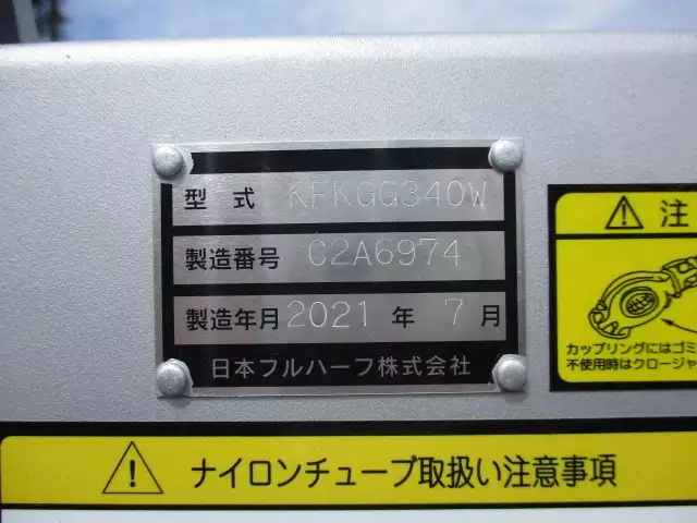 令和03年08月中古その他コンテナシャーシー日本フルハーフフルハーフの画像38