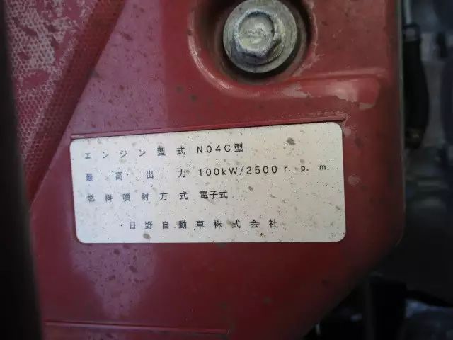 平成30年02月中古小型冷凍バン・ウィング日野日野の画像57