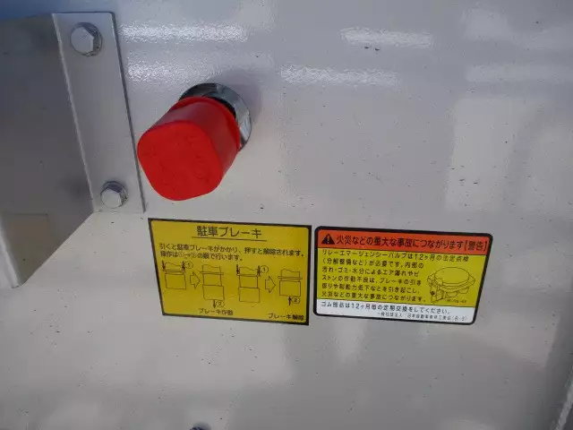 令和03年08月中古その他コンテナシャーシー日本フルハーフフルハーフの画像32