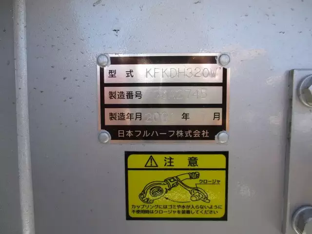 令和03年08月中古その他コンテナシャーシー日本フルハーフフルハーフの画像48