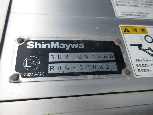 寒冷地仕様 日野 増トンウイング 7200ワイド 240馬力 MT 格納ゲート 積載:6,200kgの画像30