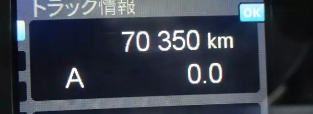 令和02年02月中古大型三菱ふそうスーパーグレートの画像26