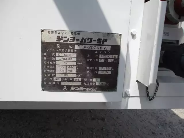 令和03年08月中古その他コンテナシャーシー日本フルハーフフルハーフの画像53