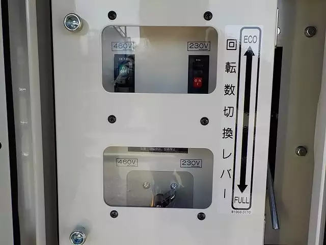 令和04年07月中古その他冷凍トレーラー日本フルハーフフルハーフの画像50