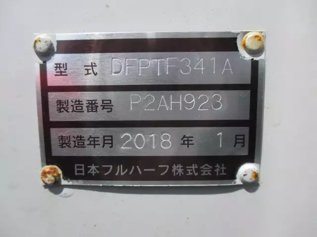 平成30年01月中古その他日本フルハーフフルハーフの画像15