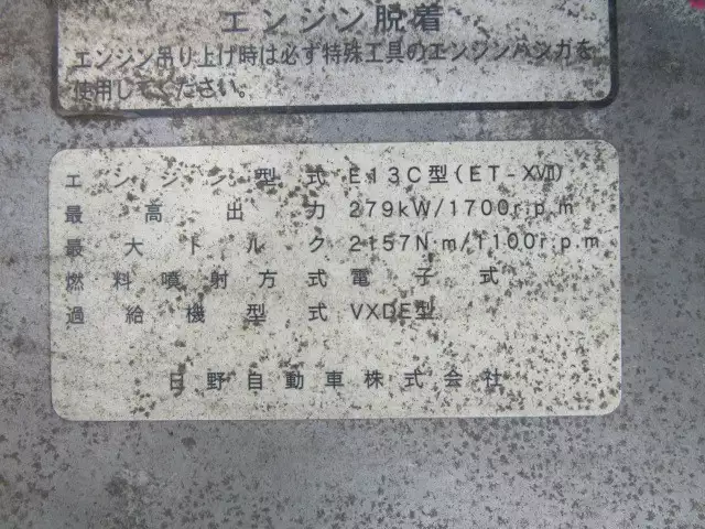 平成27年11月中古大型冷凍バン・ウィング日野プロフィアの画像30