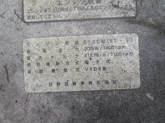 平成24年03月中古大型トラクタヘッド日野プロフィアの画像24