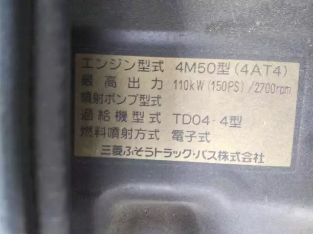 平成23年08月中古中型バス三菱ふそう三菱の画像9