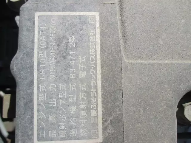 平成28年09月中古大型トラクタヘッド三菱ふそう三菱の画像28