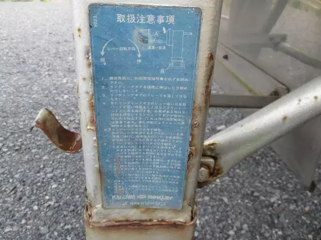 平成14年02月中古その他国内・その他日通の画像41