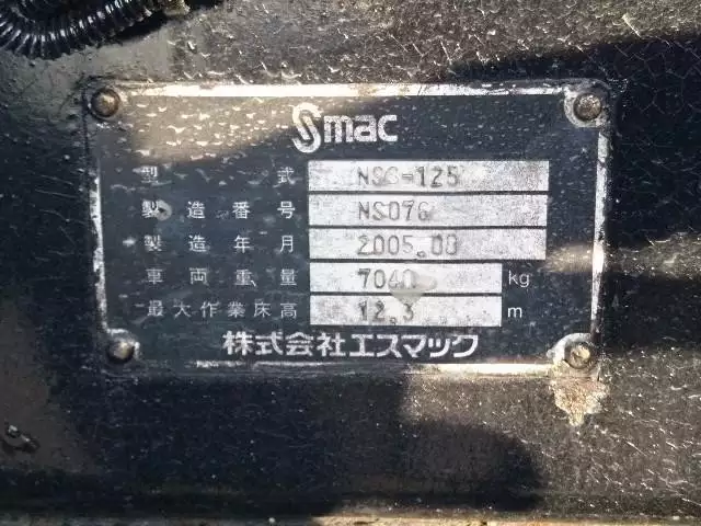 平成17年08月中古小型三菱ふそう三菱の画像23