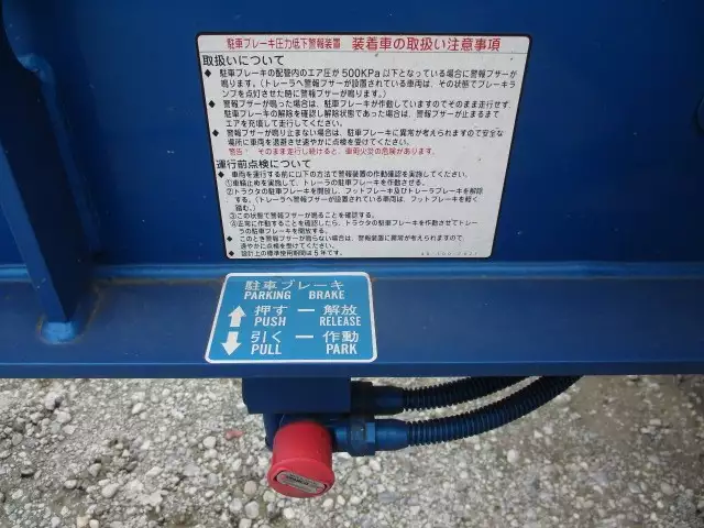 平成30年09月中古その他コンテナシャーシートレクストレクスの画像38