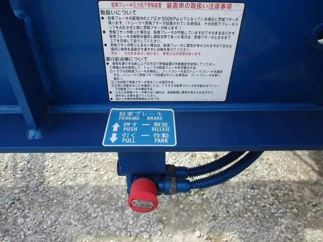 平成30年09月中古その他コンテナシャーシートレクストレクスの画像40