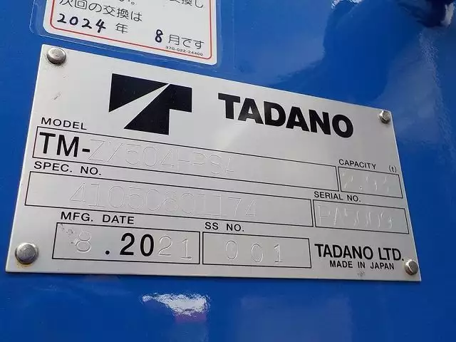 令和03年03月中古大型日野日野の画像11