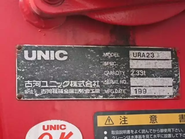 平成19年03月中古小型いすゞいすゞの画像16