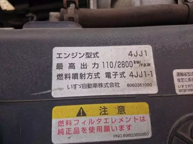 平成19年03月中古小型いすゞいすゞの画像10