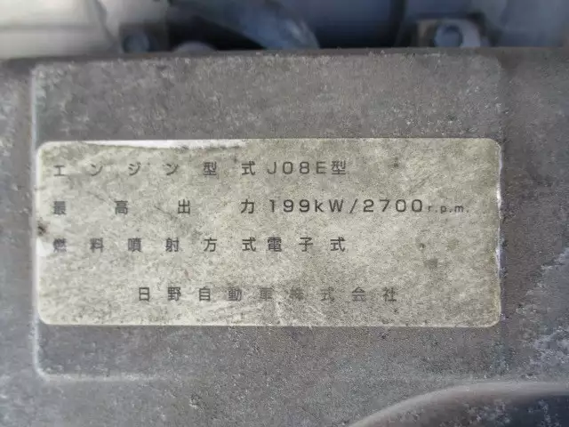 平成19年07月中古増トン冷凍バン・ウィング日野日野の画像46