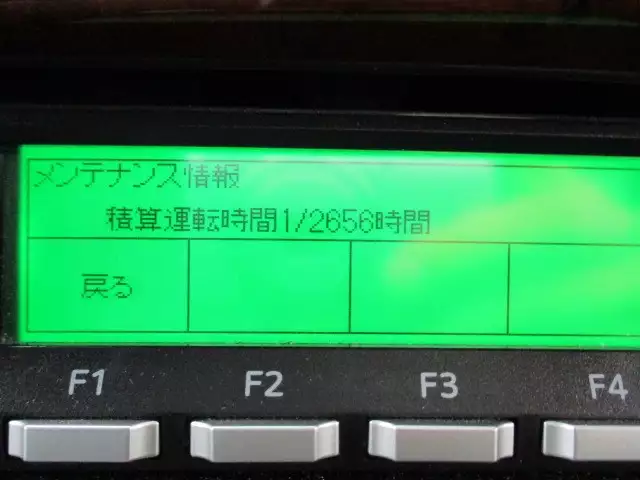 令和01年/平成31年02月中古増トン冷凍バン・ウィングいすゞフォワードの画像44