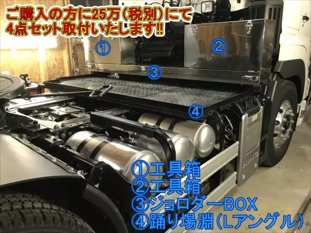 平成30年01月中古大型トラクタヘッド日野日野の画像42