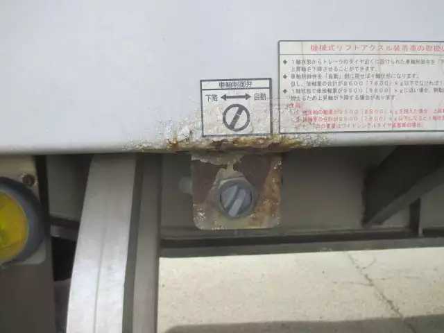 平成21年09月中古その他バントレーラー・ウィングトレーラートレクストレクスの画像14