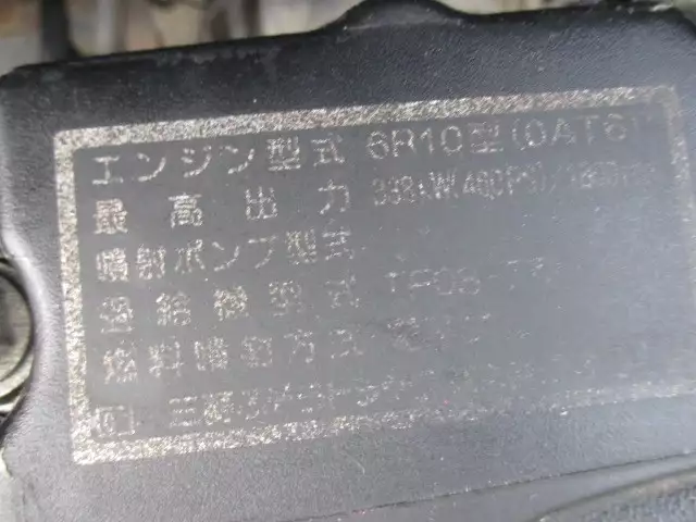 平成26年11月中古大型トラクタヘッド三菱ふそう三菱の画像25