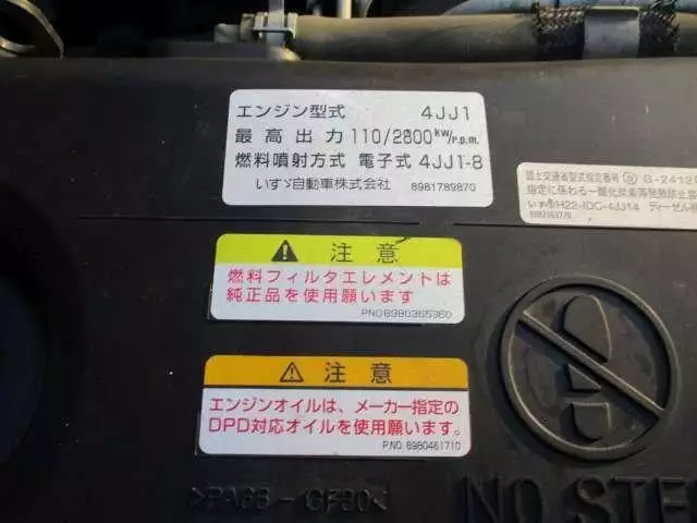 平成26年09月中古小型いすゞいすゞの画像9