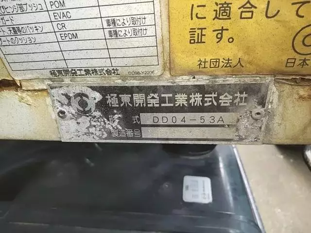 平成26年08月中古中型日野レンジャーの画像41