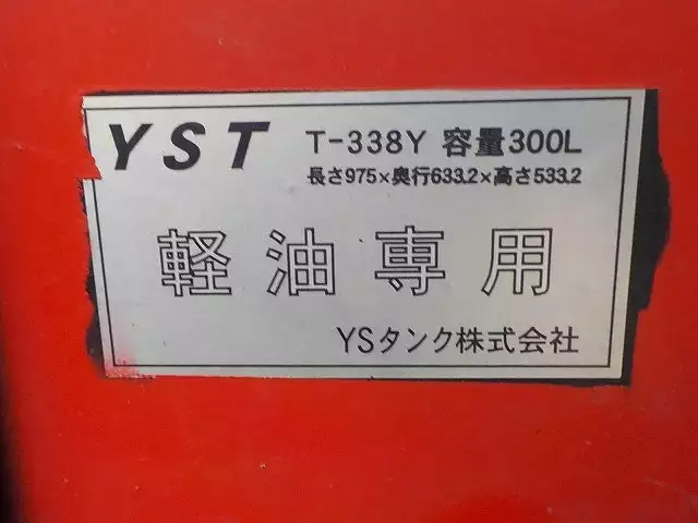 平成19年05月中古大型三菱ふそう三菱の画像25