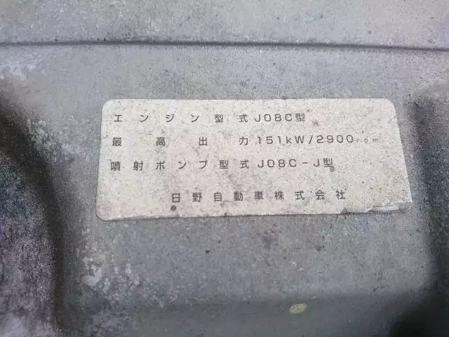 平成14年10月中古中型日野日野の画像8
