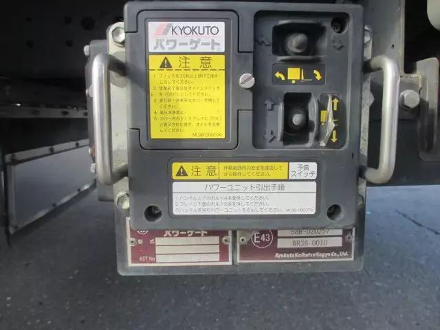 令和01年/平成31年02月中古増トン冷凍バン・ウィングいすゞフォワードの画像19