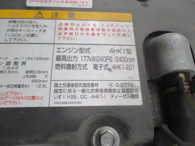 令和01年/平成31年02月中古増トン冷凍バン・ウィングいすゞフォワードの画像37