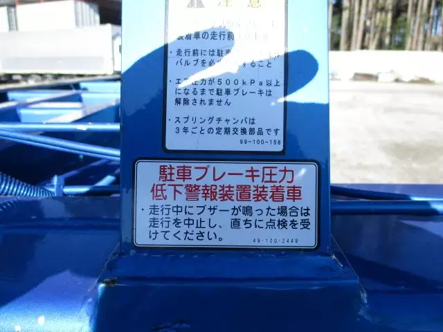 平成30年09月中古その他コンテナシャーシートレクストレクスの画像48