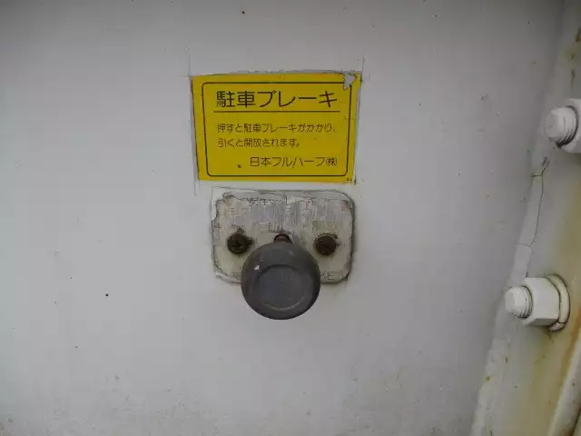 平成07年12月中古その他コンテナシャーシー日本フルハーフフルハーフの画像34