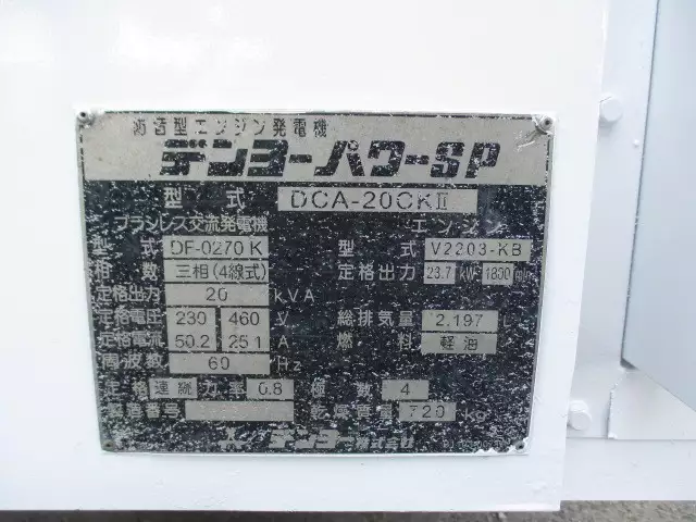 平成24年08月中古その他コンテナシャーシー日本フルハーフフルハーフの画像33