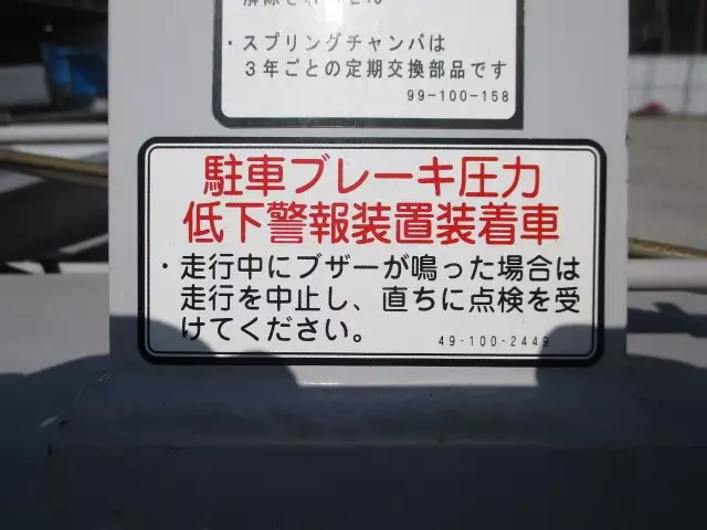 40FTコンテナシャシ 3軸リーフサス 積載30,480㎏ 第五輪10,920㎏以上の画像40