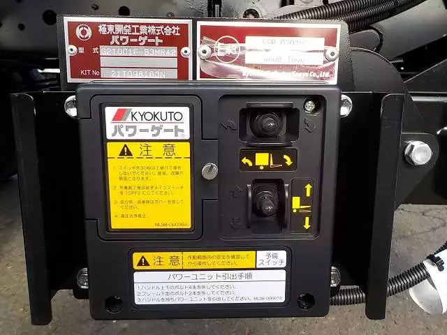 令和03年10月中古小型アルミバン・ウィング日野日野の画像36