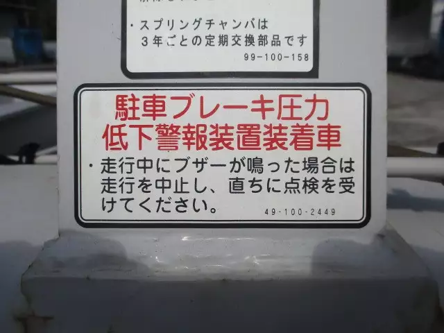 40FTコンテナシャシ 3軸リーフサス 積載30,480㎏ 第五輪10,920㎏以上の画像42