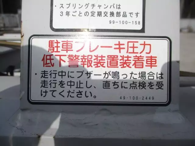40FTコンテナシャシ 3軸リーフサス 積載30,480㎏ 第五輪10,920㎏以上の画像40