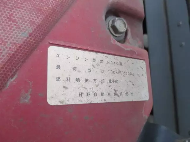 平成29年09月中古小型冷凍バン・ウィング日野デュトロの画像22