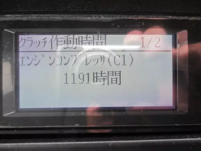 平成29年09月中古小型冷凍バン・ウィング日野デュトロの画像28