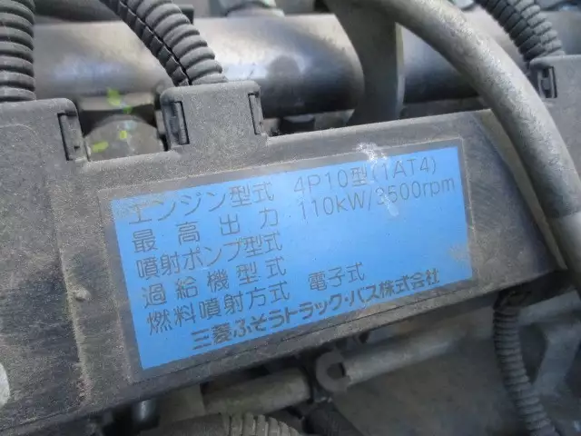 平成28年03月中古小型冷凍バン・ウィング三菱ふそうキャンターの画像38