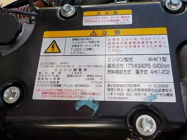 令和03年05月中古増トンいすゞフォワードの画像23