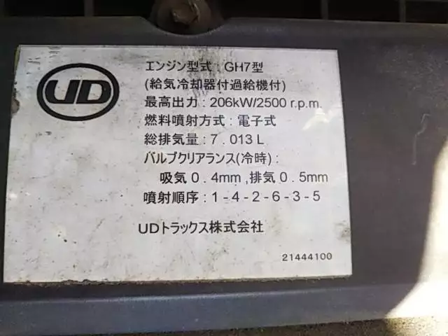 平成24年03月中古大型日産UDUDトラックスの画像12