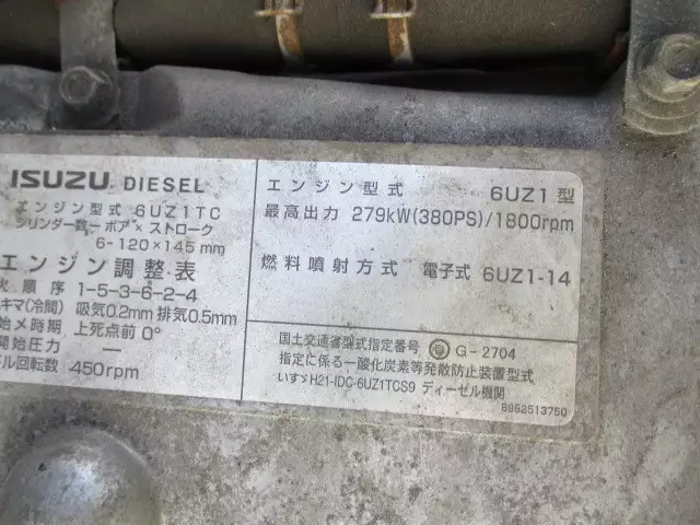 平成28年05月中古大型冷凍バン・ウィングいすゞギガの画像47