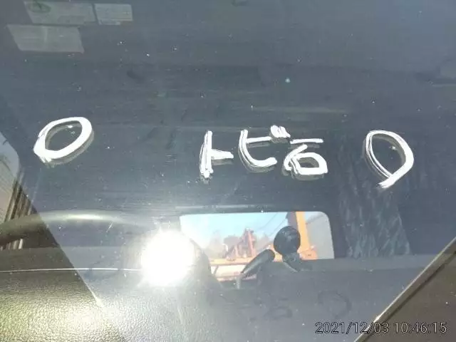 平成20年10月中古大型トラクタヘッド日野日野の画像28